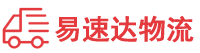 衡阳到大东区物流公司